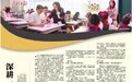 600余名全国数学教育代表齐聚包头，共同探索“一节好课”的模样