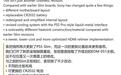 金刚狼限量版PS5 Slim拆解：索尼升级主板、优化散热