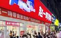 80万开店、90天关门、火遍全国——这三句话，改写小老板的命运