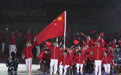 (11)第五届亚洲残疾人运动会开幕式举行