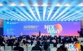 大湾区战新产业布局提速，十方融海入选“2025大湾区战新产业领航企业”