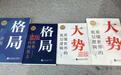 作家“牛弹琴”新书出版月余即遭盗版，起底盗版商：自称可批发数千种仿品，用生僻字取店名逃避封禁