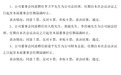 雷赛智能“90后”IR经理直升董秘 | 董秘沙龙