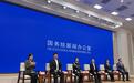 成都公证员参加国新办见面会并答红星新闻提问：让群众听得懂、信得过、愿意用