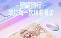 影驰推出2026款星曜鼠标垫：防泼溅涂层，双款设计