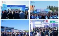 第二十届榆林国际煤博会、第四届西部氢能博览会开幕