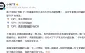 10万块的电车，谁在认真做泊车？