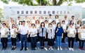 文化局舉行“樂齡導賞員培訓計劃2026”結業禮