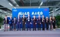 扎根中国，服务中国：布鲁克磁共振携手卓能电子推进核磁共振本地化能力建设
