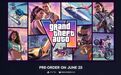 GTA 6 没有杀死实体游戏，因为它已经死了