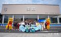 奕境X9预售火爆 全国百店加速启航