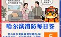 国庆假期安全提示｜进山徒步牢记安全守则，山野赏景平安出行