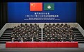 2026/2027司法年度開幕典禮