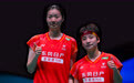 羽毛球——澳门公开赛：陈樊淑湉/刘嘉悦晋级女双决赛