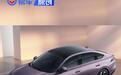 一汽-大众捷达M6官图发布 品牌全新纯电轿车