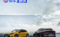 全新梅赛德斯-AMG GT高性能SUV全球首秀 最高充电功率710千瓦