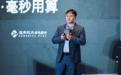 华为以AI-OTN构建确定性全光运力网，加速毫秒用算落地