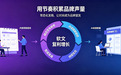 从“曝光”到“资产”，软文发稿平台正在改变品牌推广逻辑