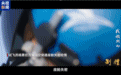 反应时间不到1秒！福建舰成功弹射空警-600，试飞员讲述细节