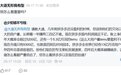 一个月两次花38亿买楼，段永平还看得懂拼多多吗？