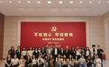 澳大“三法”推廣學習團赴京交流　深化法治素養與家國情懷