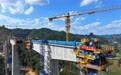 黄百铁路六志河特大桥建设稳步推进