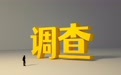 股东举报一年后高管相继被抓，康佳集团百亿巨亏背后