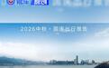 千里浩瀚发布2026中秋国庆出行报告 辅助驾驶开启率93.9%