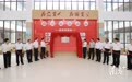 一所好学校，能为韶关带来什么？