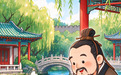 海报｜漫游齐鲁，和孔夫子共赴山河