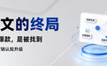 软文营销预算怎么花？不买流量，买“信源位置”（附平台选型指南）