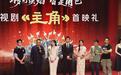 孙浩揭秘王菲唱《主角》主题曲原因：热爱陕西黄土文化