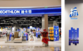 打造“家门口的快乐运动场”，迪卡侬杭州城北万象城店盛大开业
