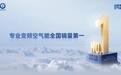 赛道拐点将至，看热泵龙头纽恩泰推进上市的布局底气