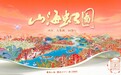 运河盛景！邀您共赏百名农民画家笔下的“山海虹图”