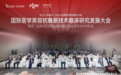 成都艺星的IIT为什么能引领医美产业发展？