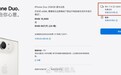 【苹果折叠屏开抢，发货已经排到明年了！🤯】#iPhone[超话]#