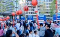 月满中秋邻里聚 碧桂园服务与业主共赴“佳圆”之约