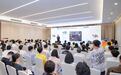 1024鸿蒙开发者年度共创日：聚焦HarmonyOS 技术能力与实践，加速应用创新落地