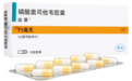 不是所有流感药，都能历经二十年时间验证