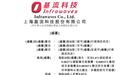 基流科技IPO前夜吞下18亿融资，成立三年估值暴涨311倍