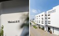 佛山高端家具品牌调研：探访美觅家居，一家“厂厅一体化”的意式极简源头工厂