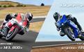 雅马哈YZF-R9摩托车发布：890cc三缸发动机，13.98万元起