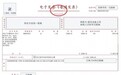 海科融通四大战略 构建业务新增长极