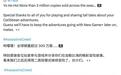 《刺客信条：黑旗记忆重置》销量破300万，新游戏+模式确认开发