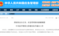高温少雨持续，中央调拨百余台发电、抽水设备支持新疆抗旱减灾
