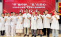聚焦甲乳健康 筑牢早筛防线——2026甲状腺·乳腺公益筛查行动在蓉启动