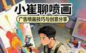 2026年卷材打印实力厂商深度复盘，淄博大炫喷画如何以专业服务赋能多行业