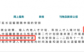 2026在职人士留学香港为何选择环球出国？