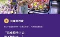 毛晓彤在长城脚下提了一台东风风神L8Y